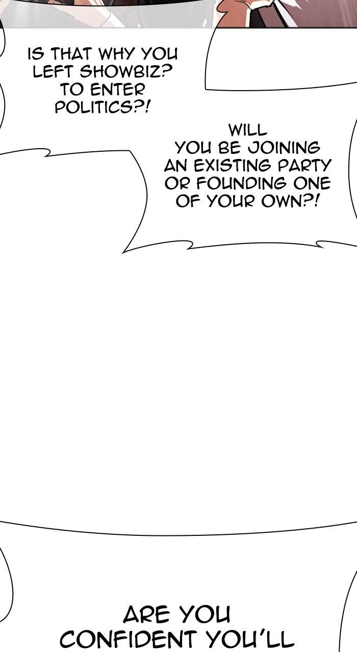 Lookism Chapter 555 — page 30