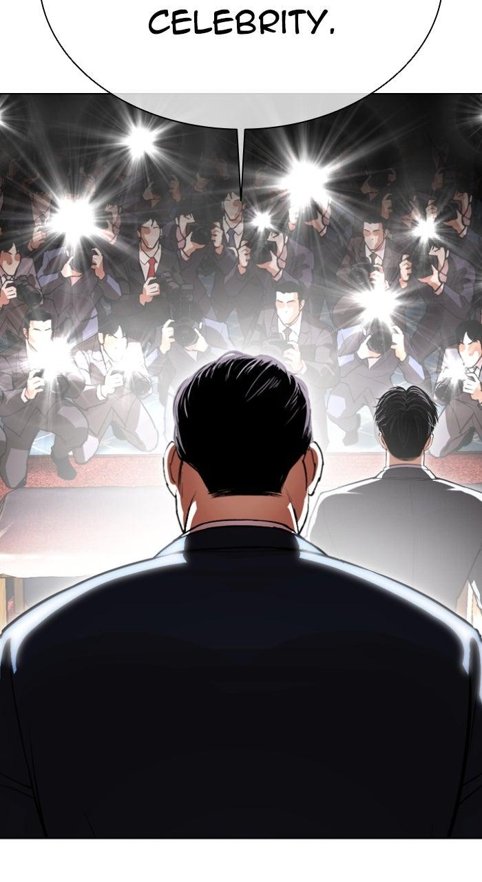 Lookism Chapter 555 — page 35