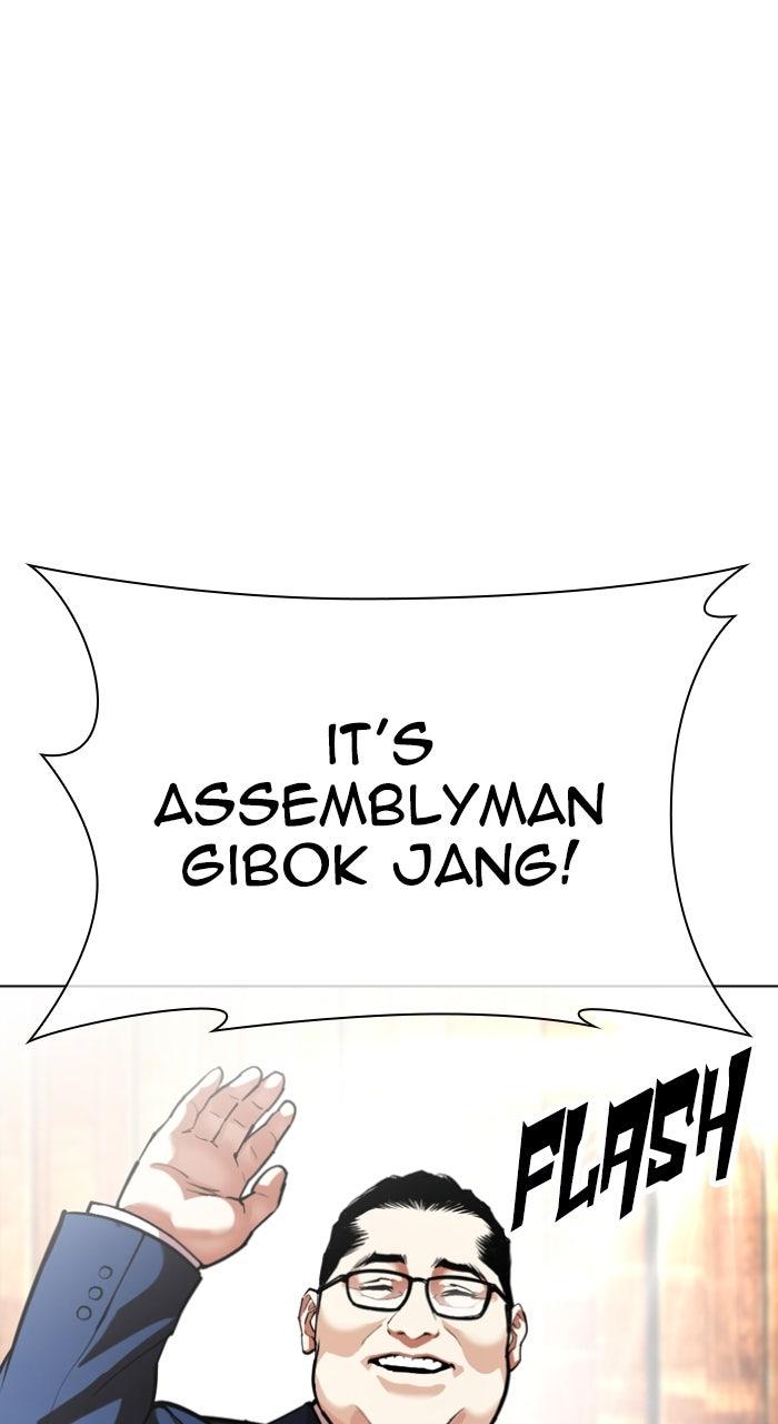 Lookism Chapter 555 — page 36