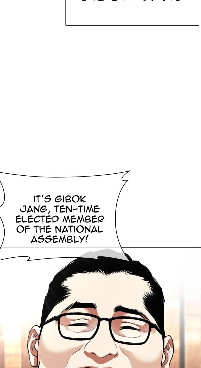Lookism Chapter 555 — page 38