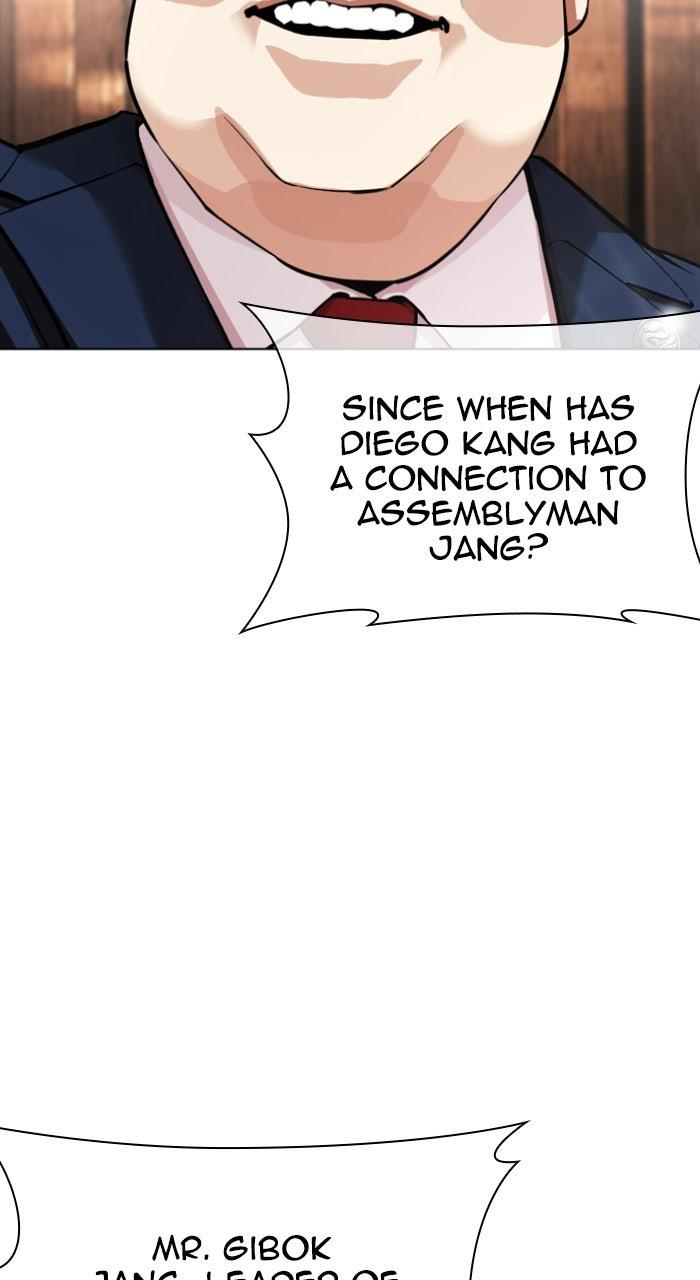 Lookism Chapter 555 — page 39