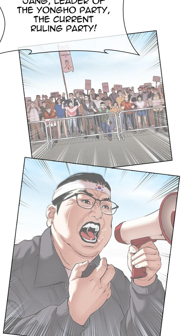 Lookism Chapter 555 — page 40