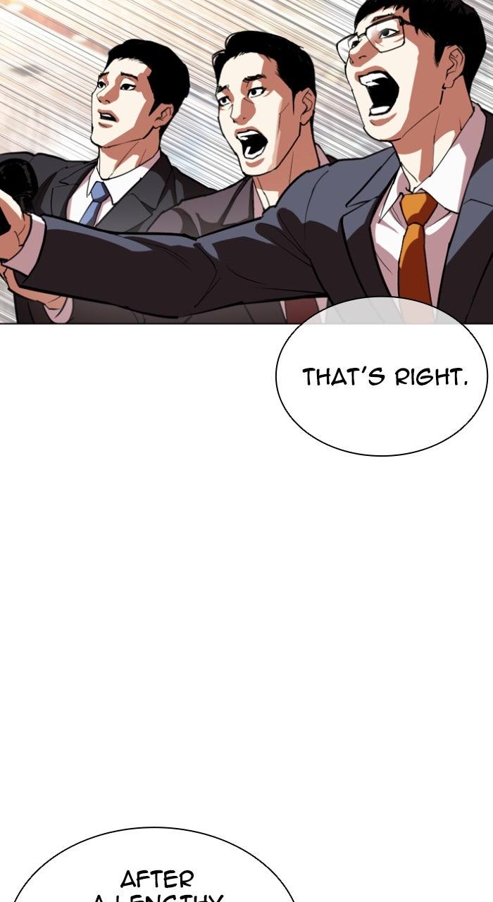 Lookism Chapter 555 — page 42