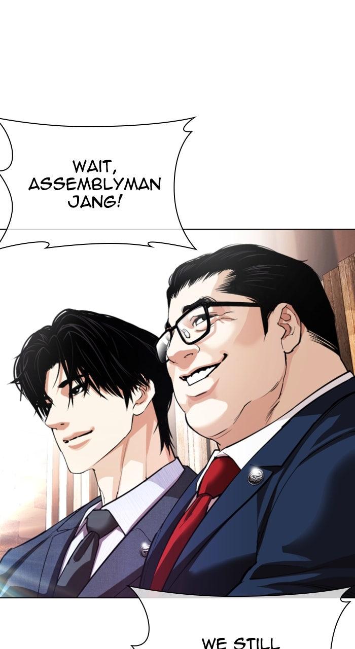 Lookism Chapter 555 — page 46