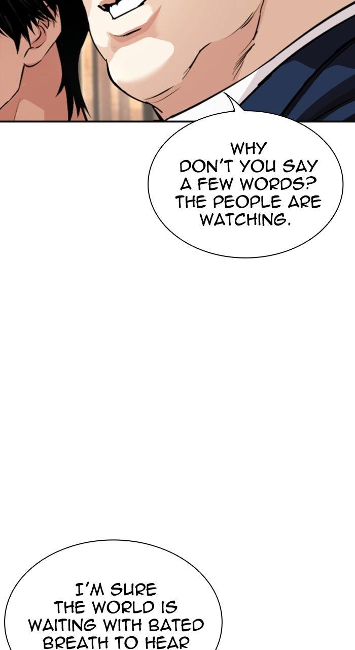 Lookism Chapter 555 — page 48