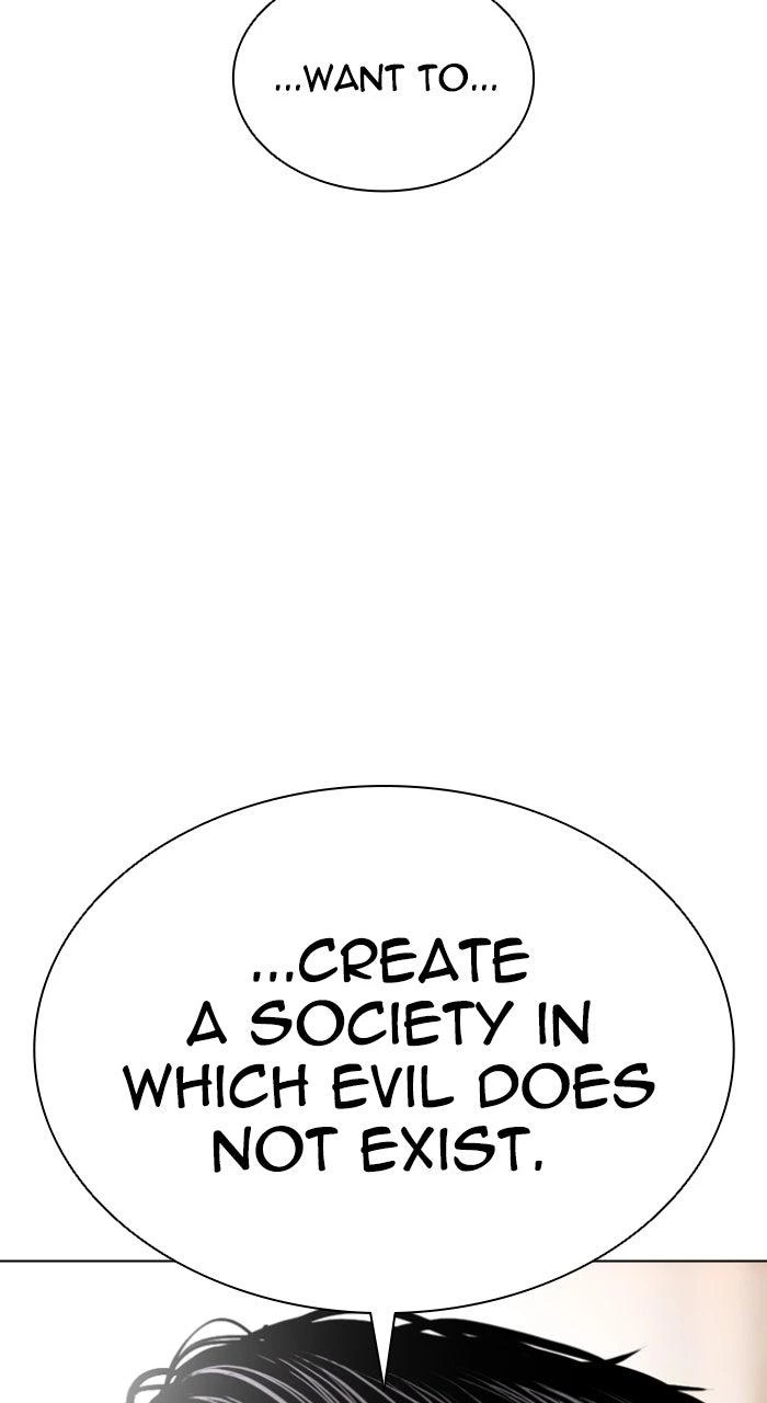 Lookism Chapter 555 — page 51