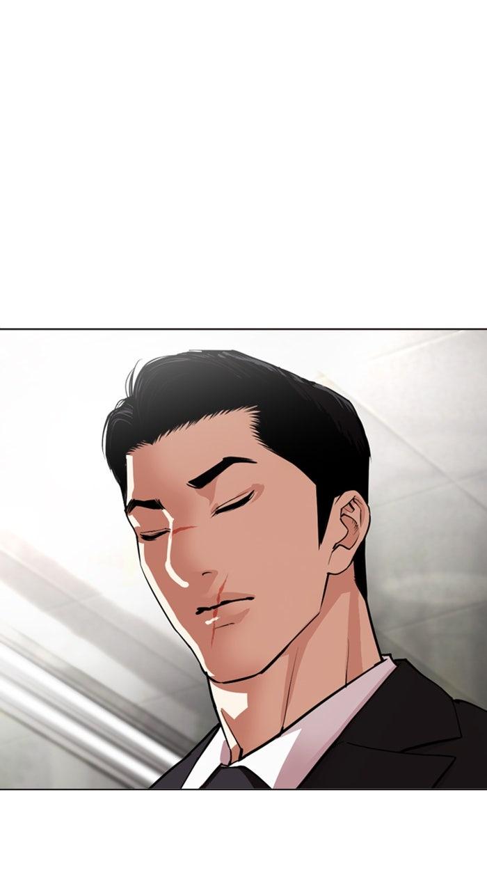 Lookism Chapter 555 — page 61
