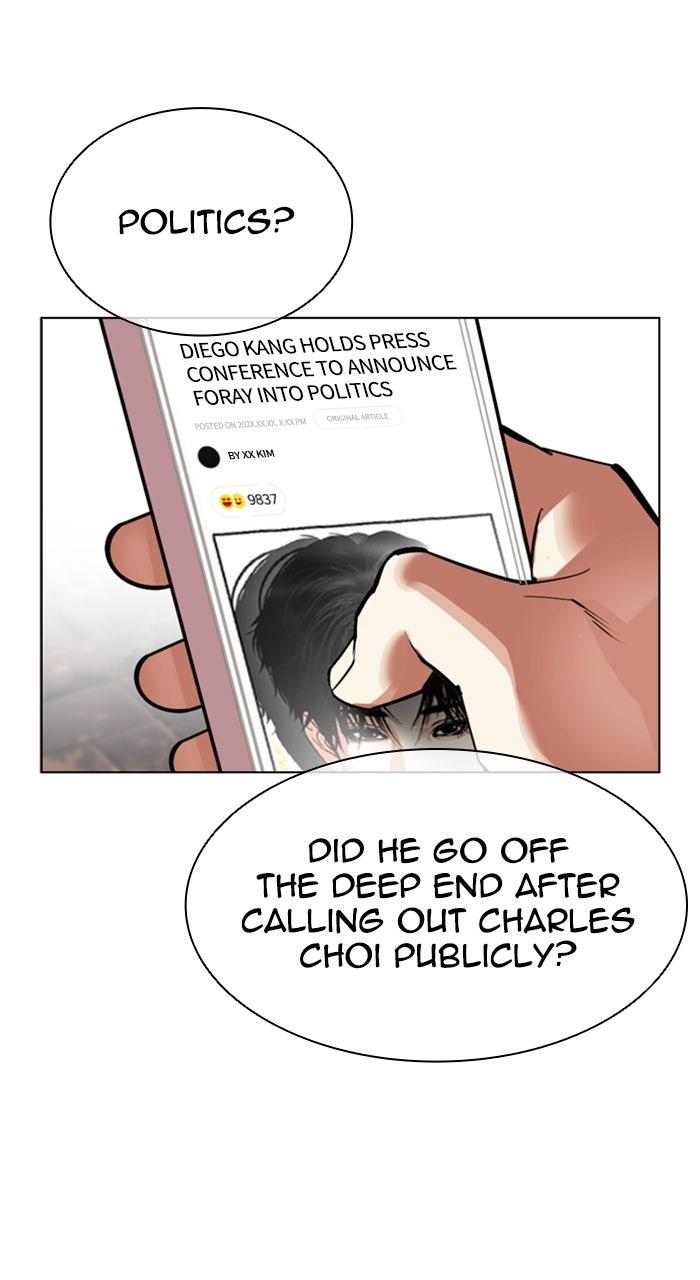 Lookism Chapter 555 — page 65