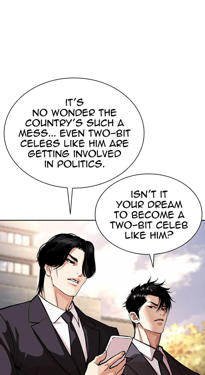 Lookism Chapter 555 — page 66
