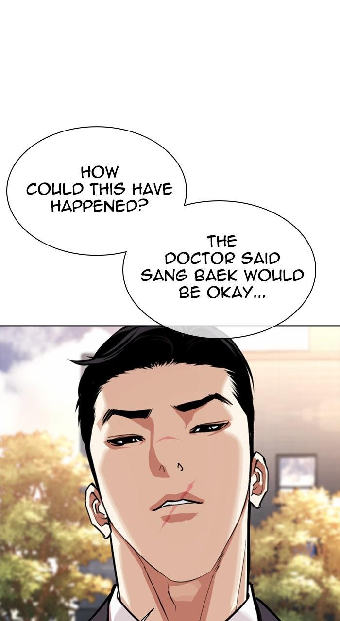 Lookism Chapter 555 — page 71
