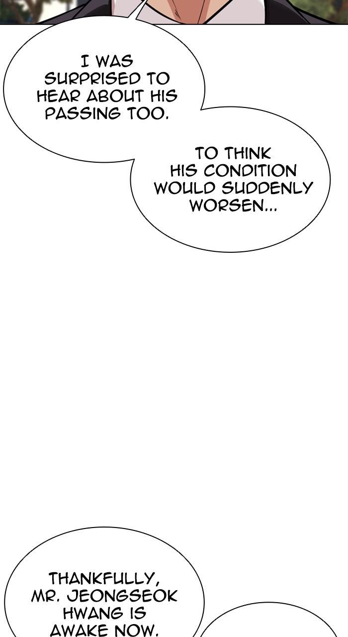 Lookism Chapter 555 — page 72