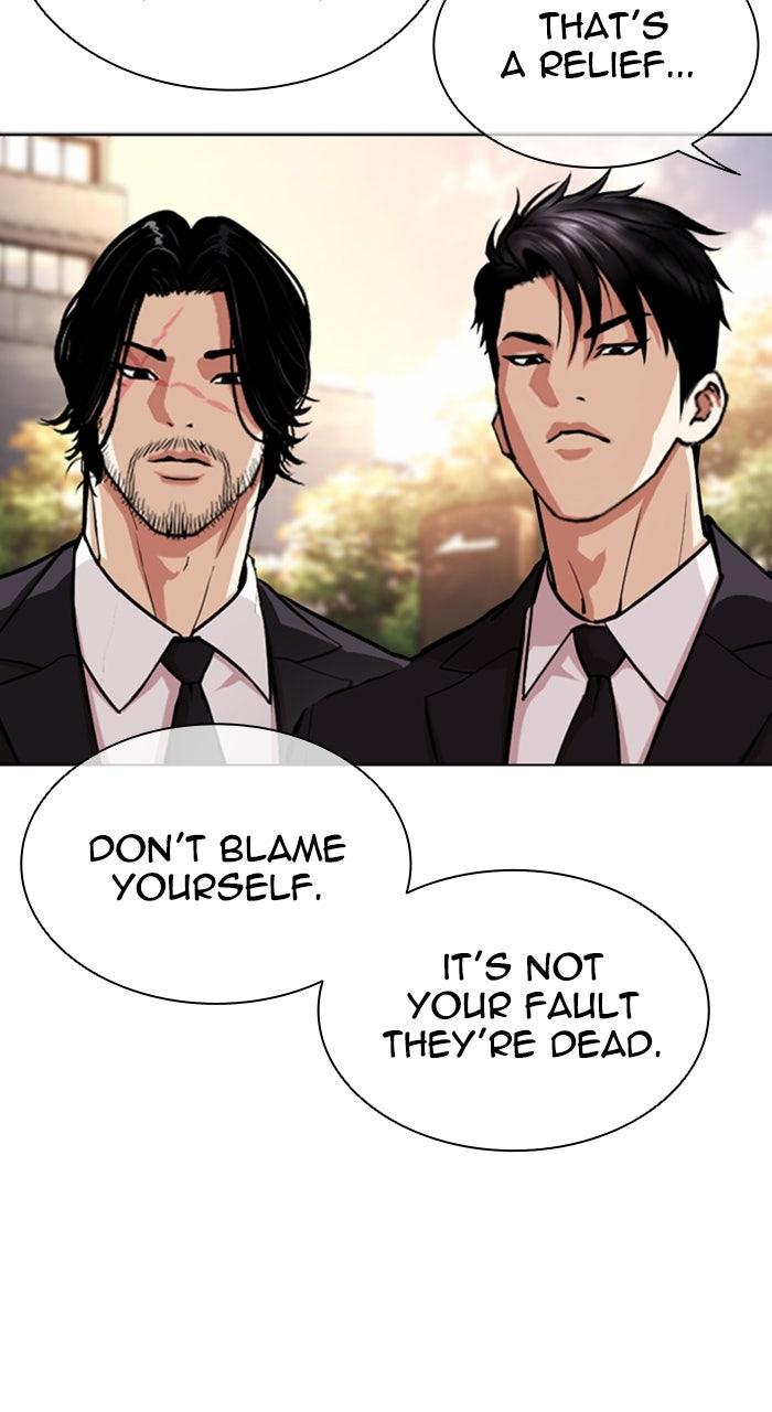 Lookism Chapter 555 — page 73