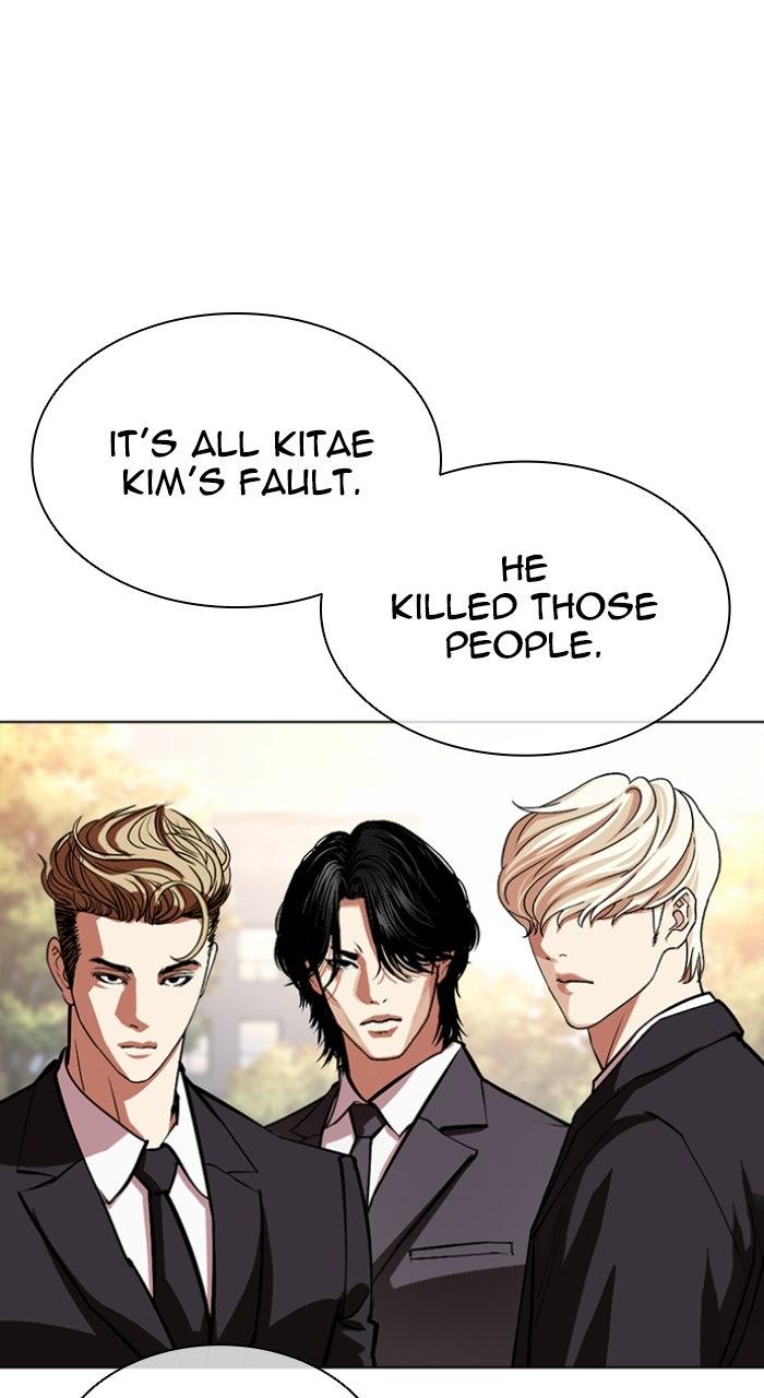 Lookism Chapter 555 — page 74