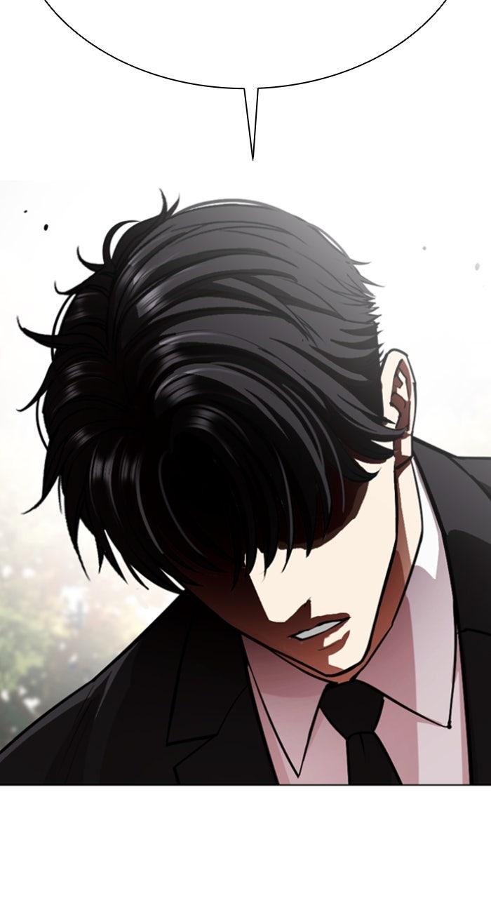 Lookism Chapter 555 — page 76