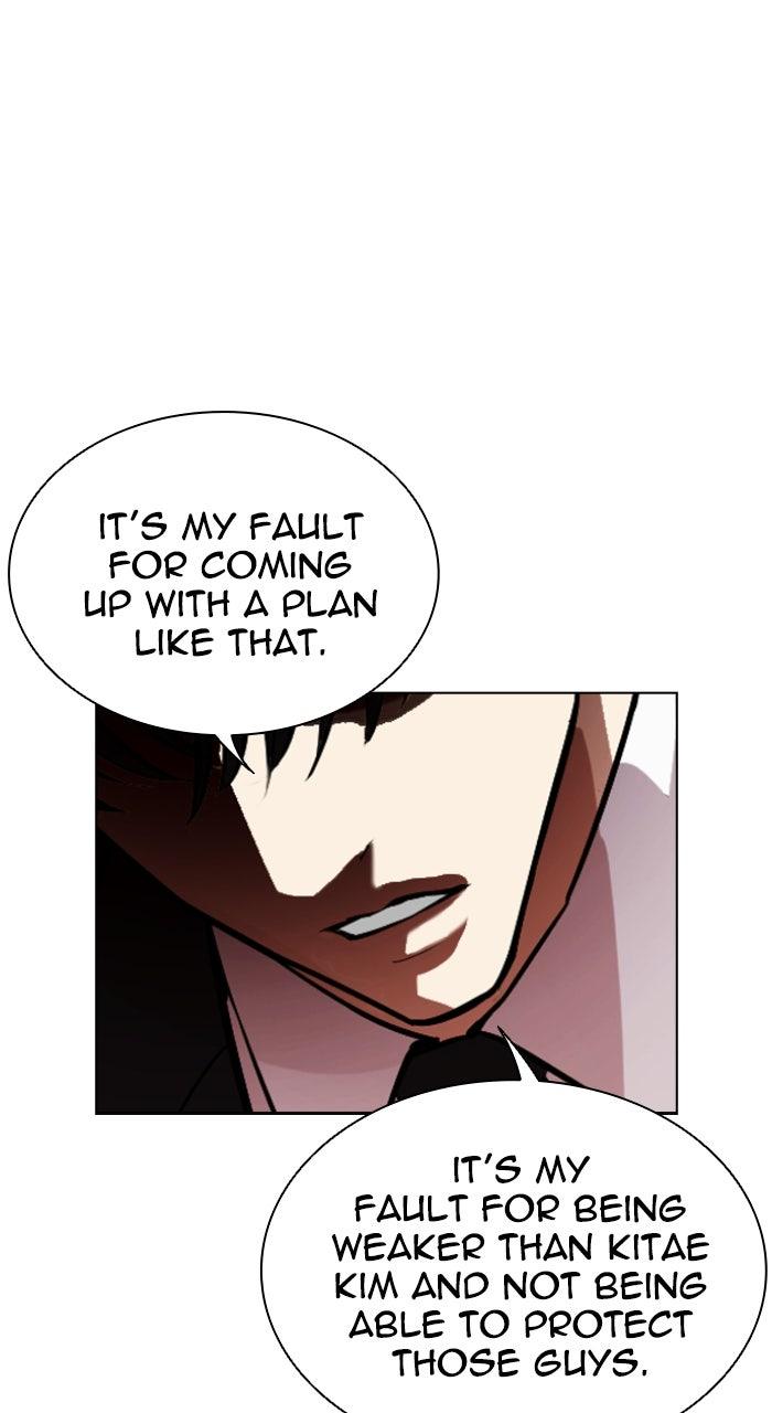 Lookism Chapter 555 — page 77