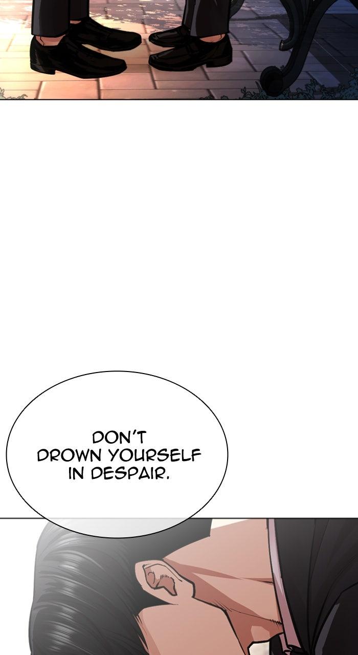 Lookism Chapter 555 — page 81