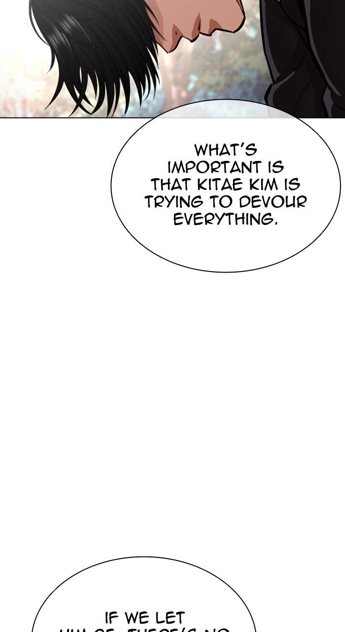 Lookism Chapter 555 — page 82