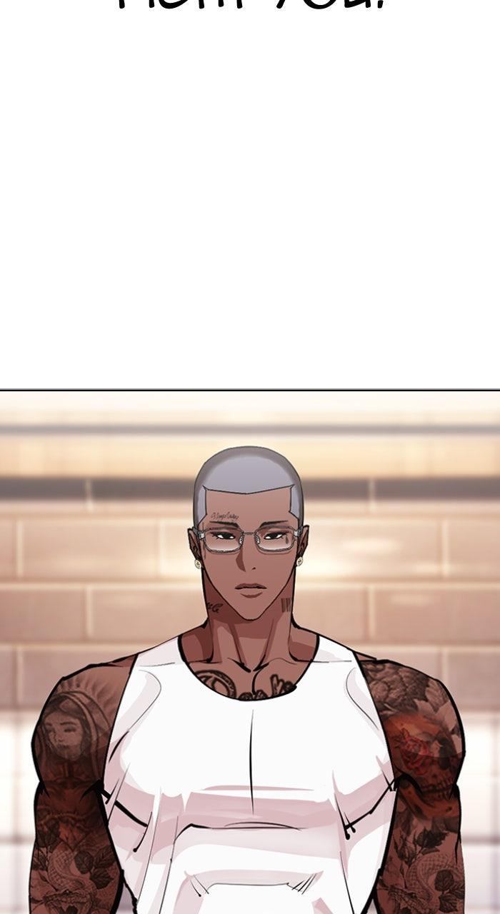 Lookism Chapter 555 — page 95