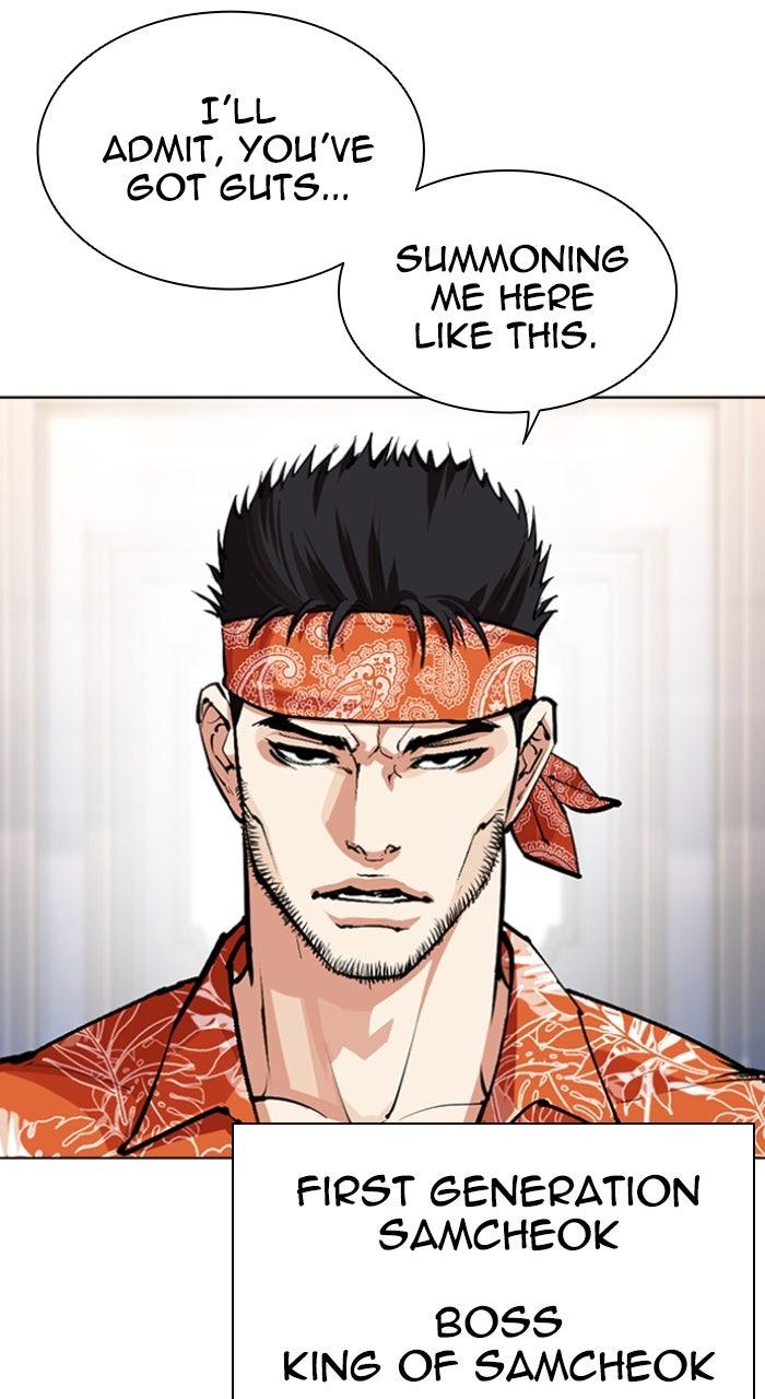 Lookism Chapter 555 — page 100
