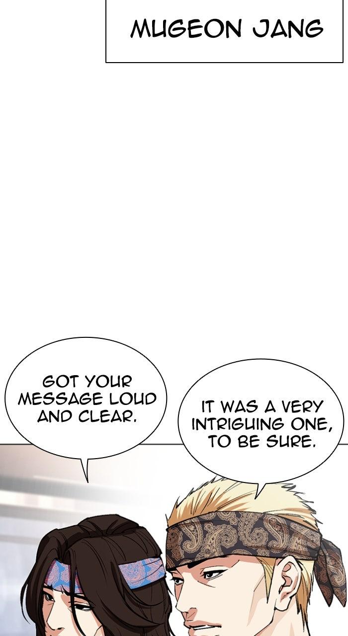 Lookism Chapter 555 — page 101