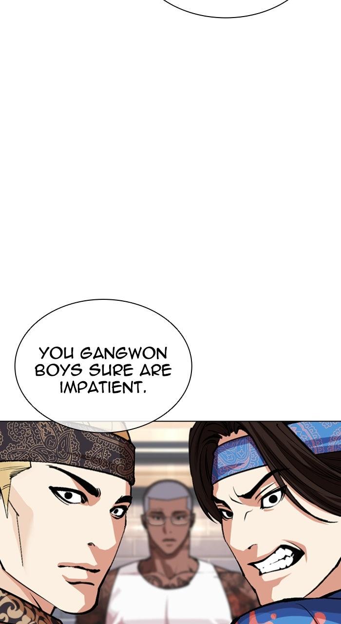 Lookism Chapter 555 — page 104