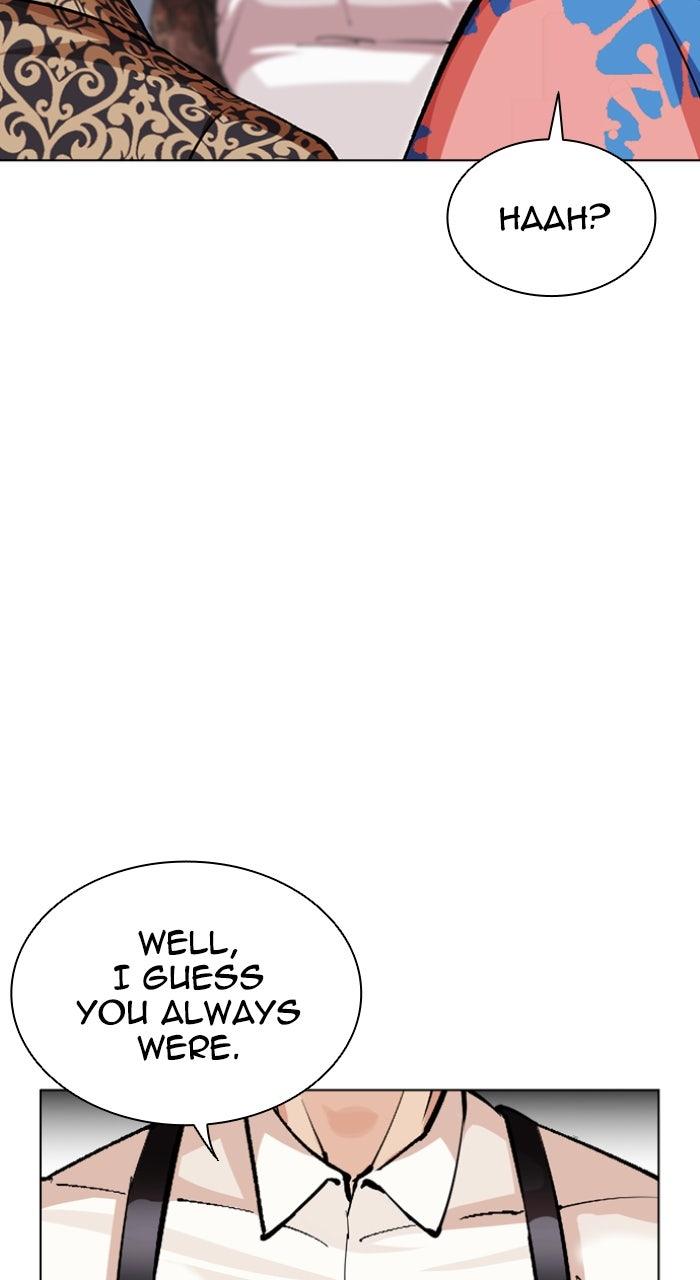Lookism Chapter 555 — page 105