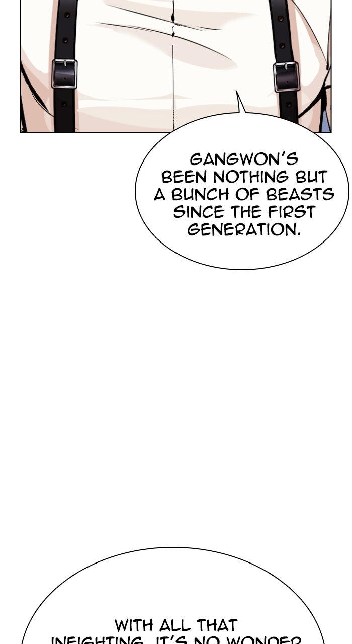Lookism Chapter 555 — page 106