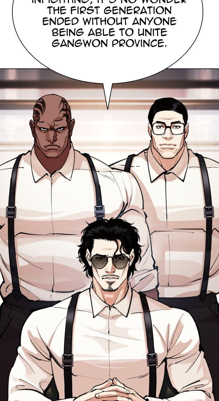 Lookism Chapter 555 — page 107