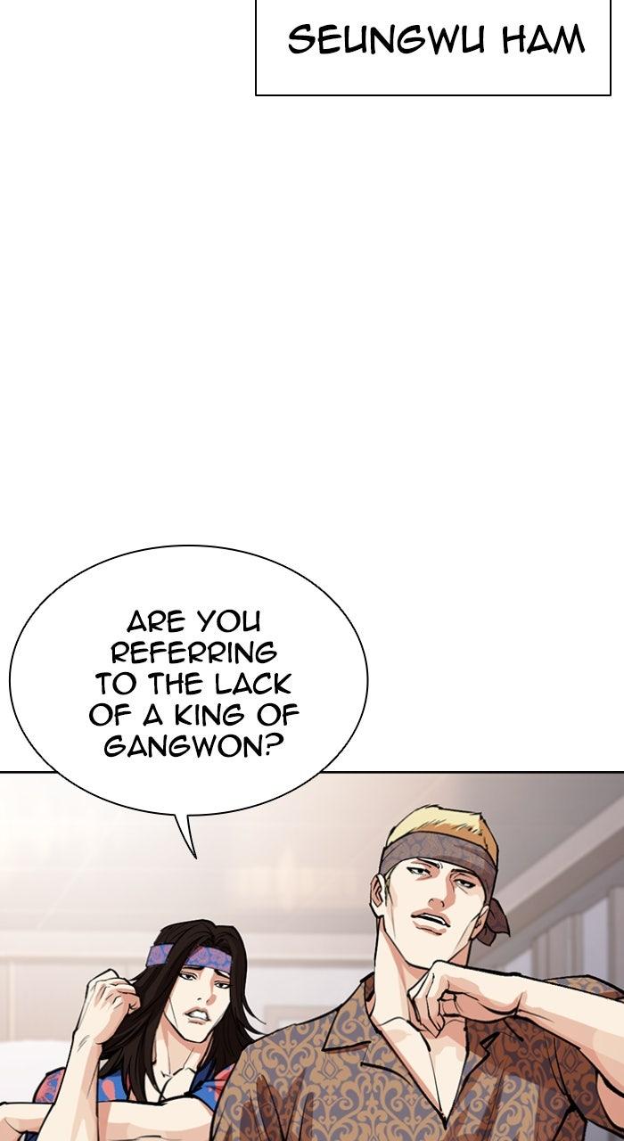 Lookism Chapter 555 — page 110