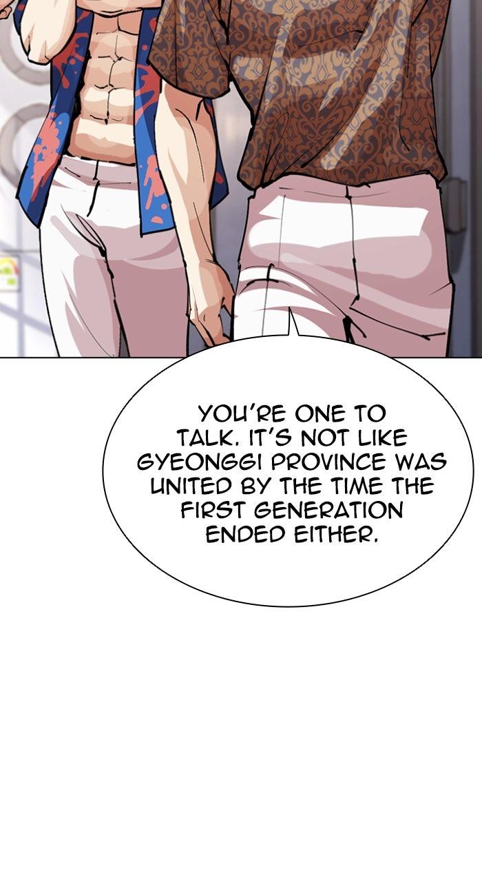 Lookism Chapter 555 — page 111