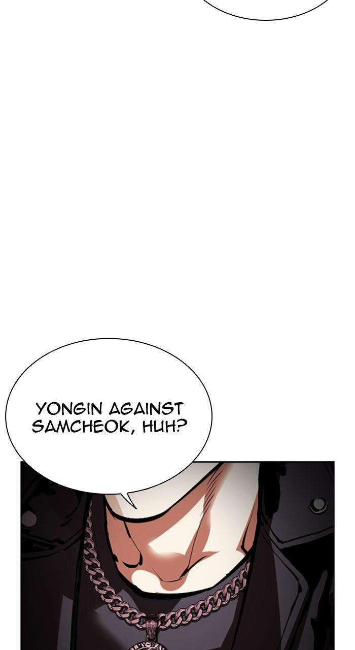 Lookism Chapter 555 — page 113