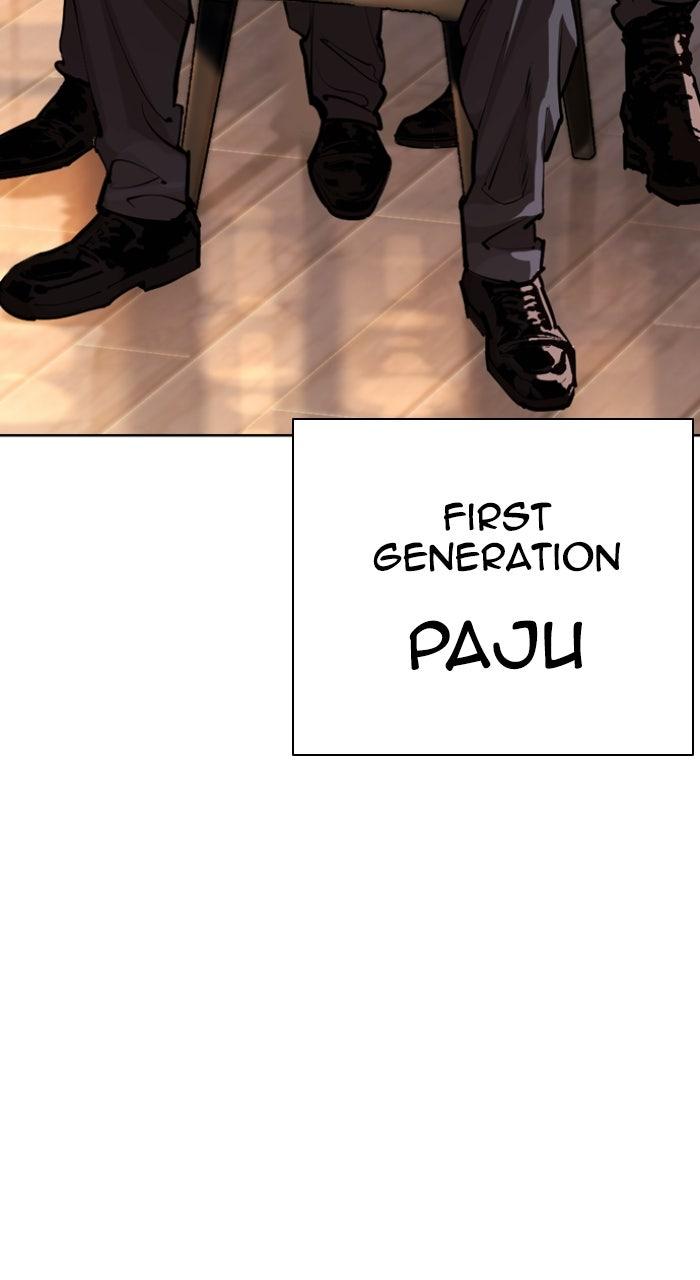 Lookism Chapter 555 — page 116