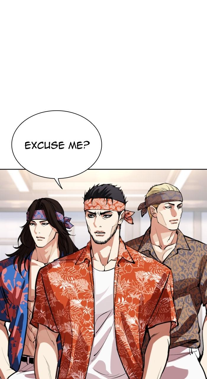 Lookism Chapter 555 — page 123