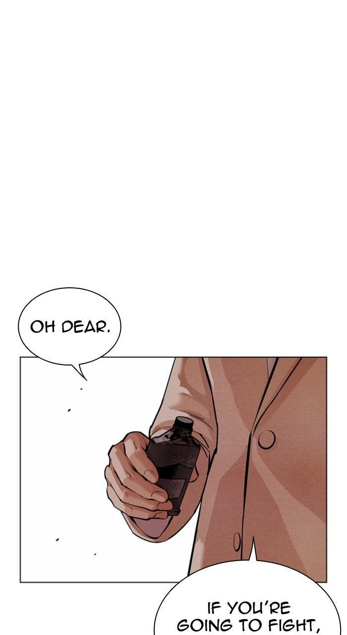 Lookism Chapter 555 — page 133