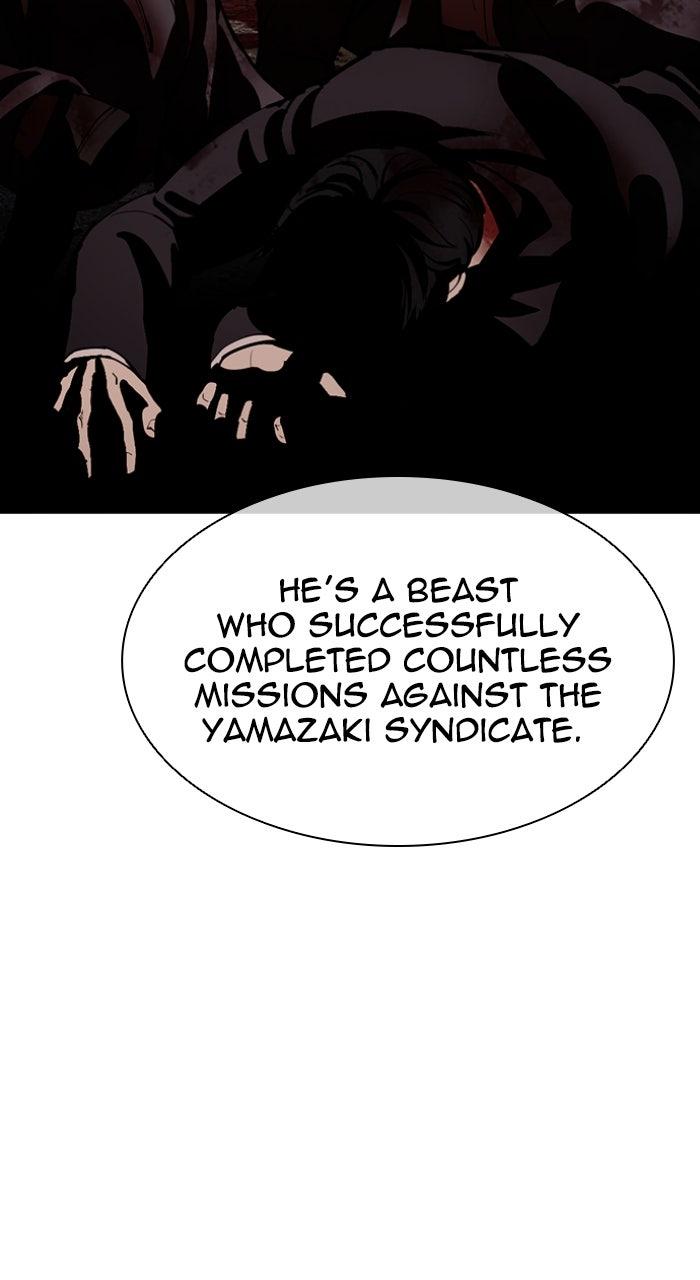 Lookism Chapter 555 — page 142
