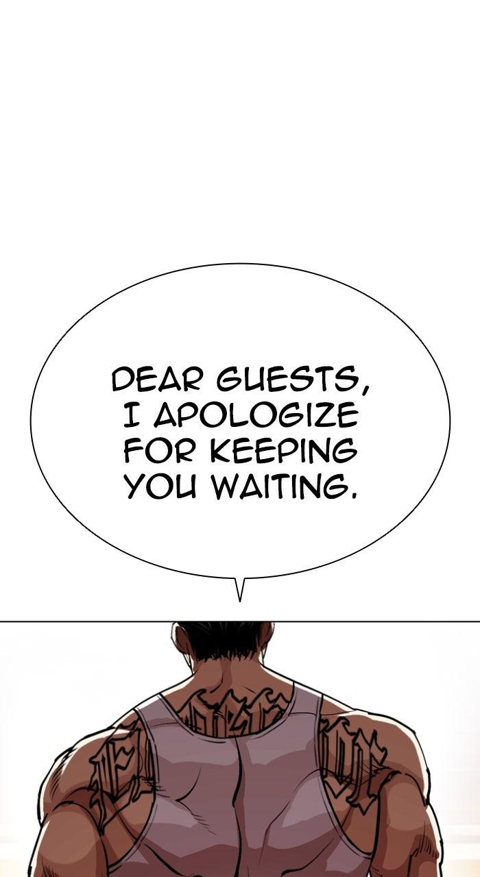 Lookism Chapter 555 — page 154