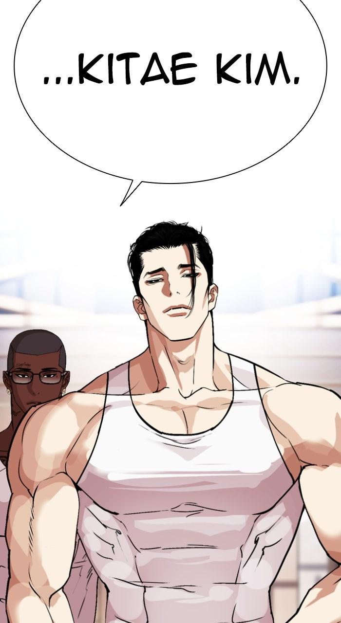Lookism Chapter 555 — page 160