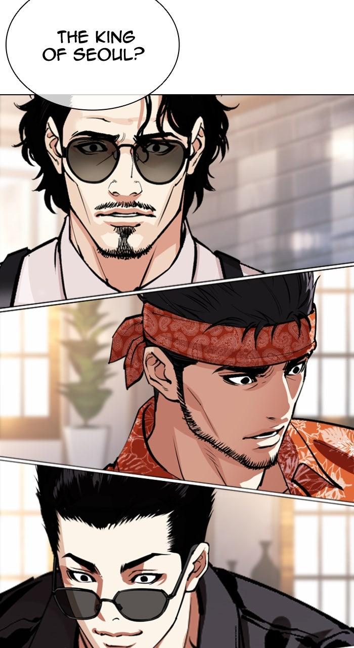 Lookism Chapter 555 — page 162