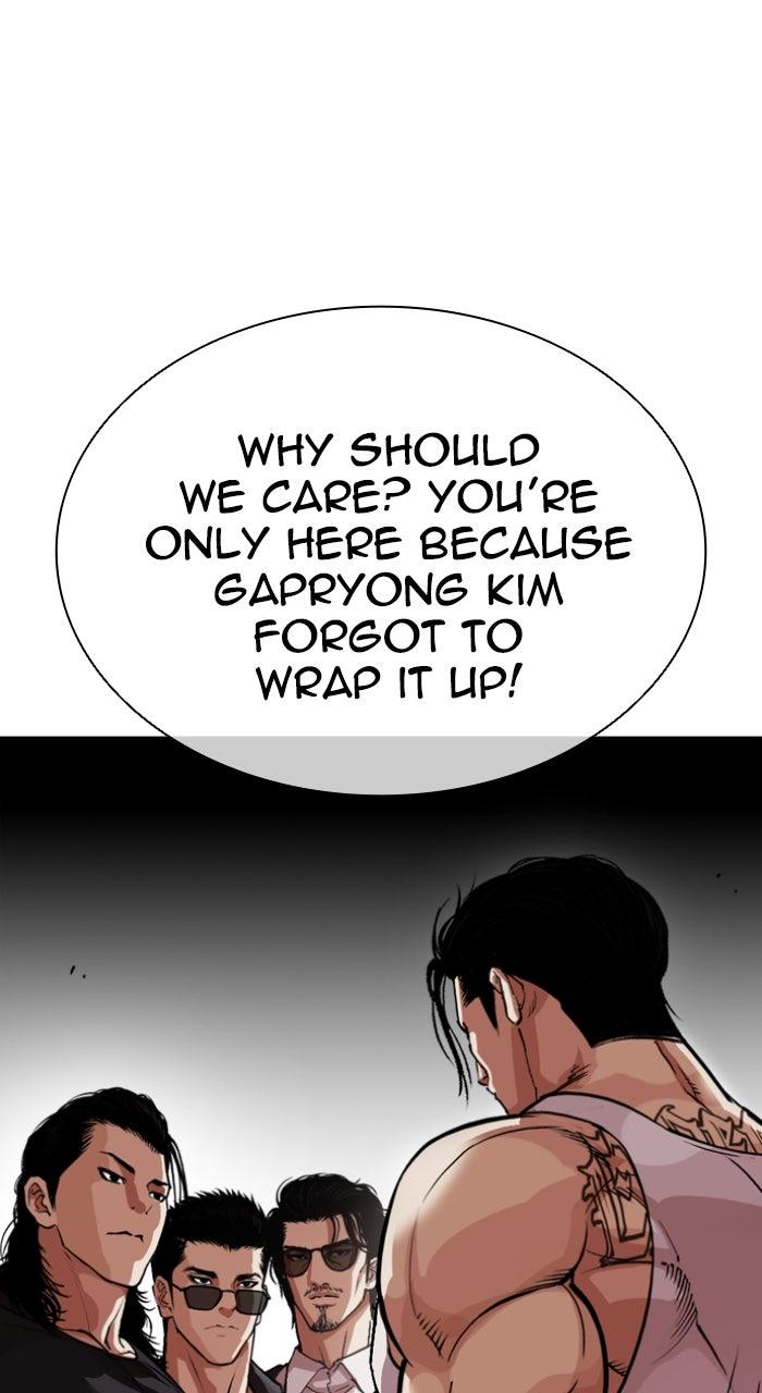 Lookism Chapter 555 — page 171