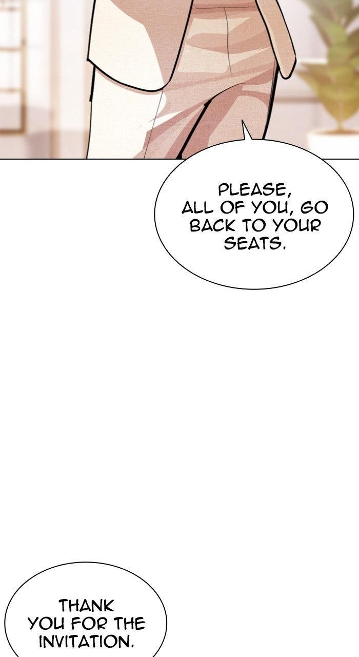 Lookism Chapter 556 — page 7