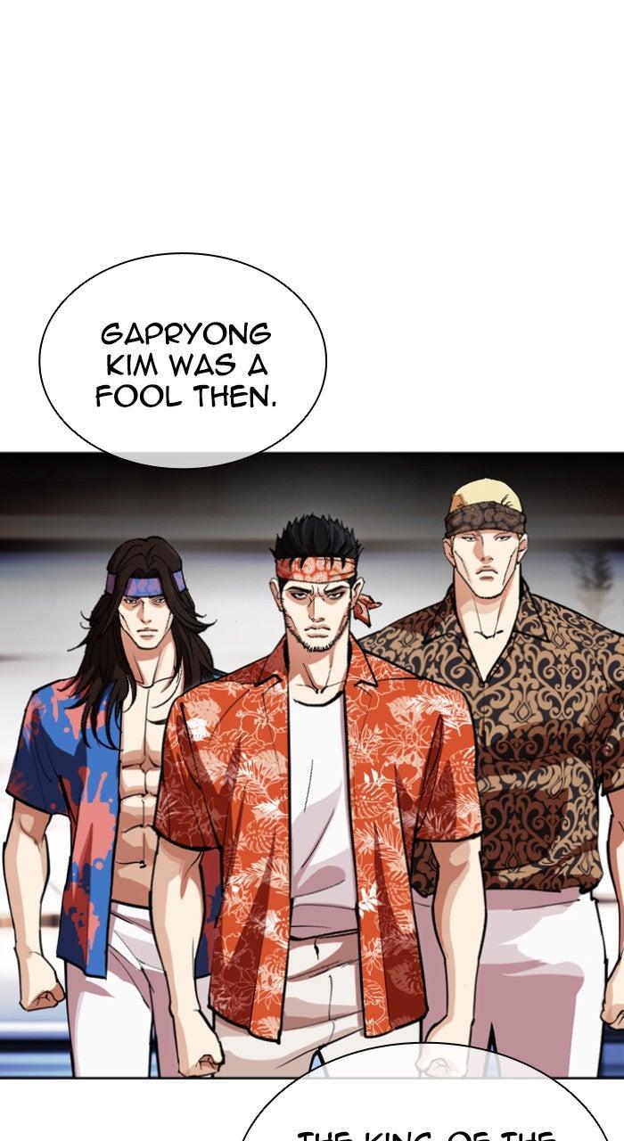 Lookism Chapter 556 — page 13