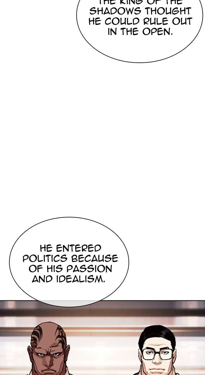 Lookism Chapter 556 — page 14