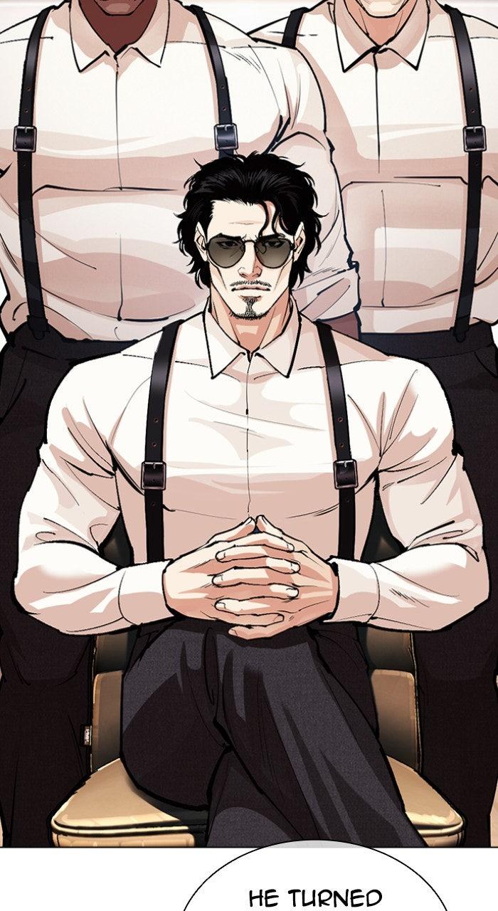 Lookism Chapter 556 — page 15