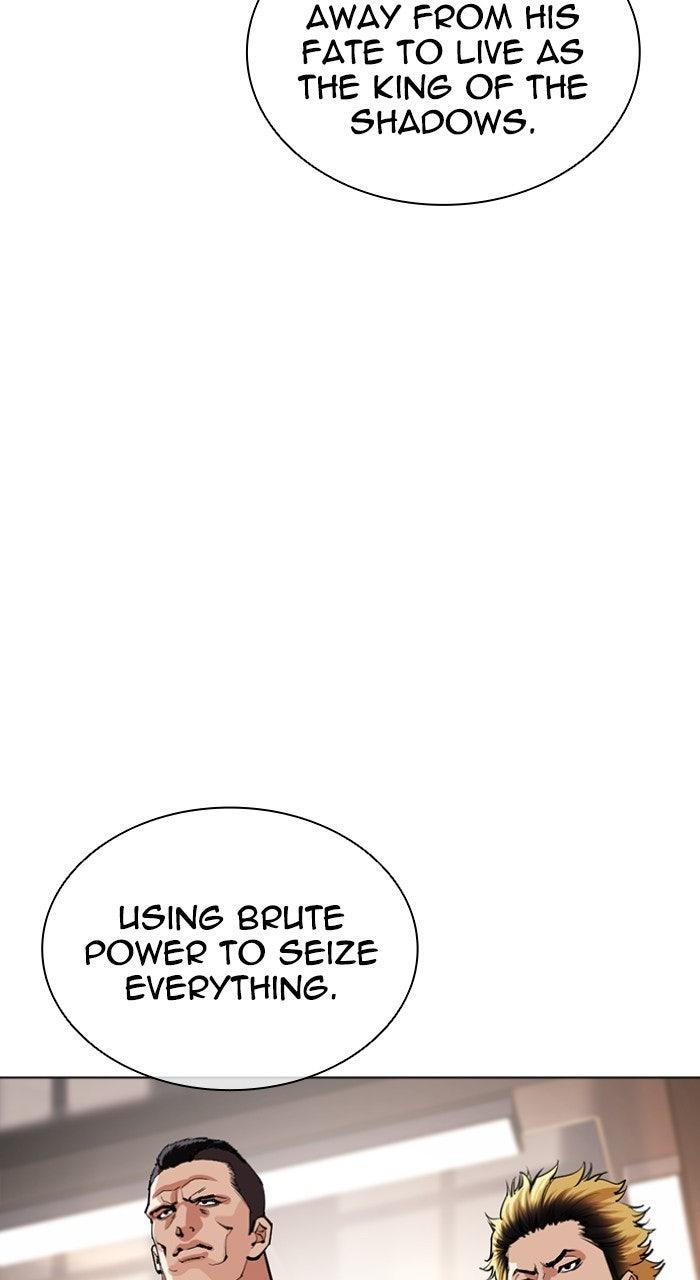 Lookism Chapter 556 — page 16