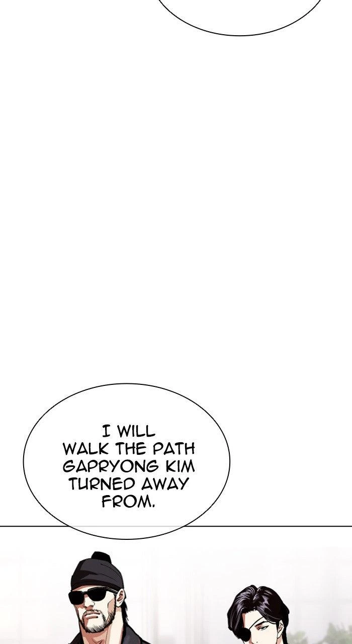 Lookism Chapter 556 — page 20