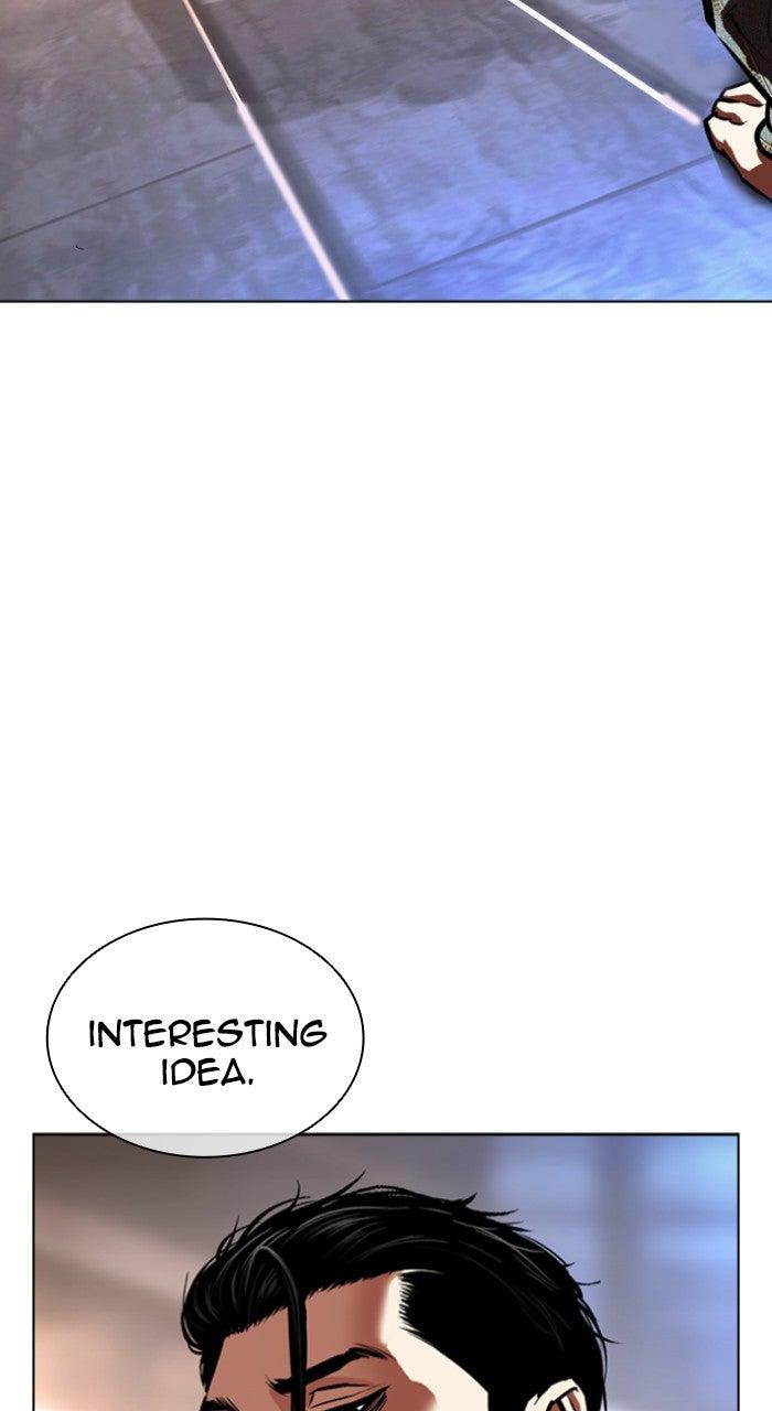 Lookism Chapter 556 — page 25