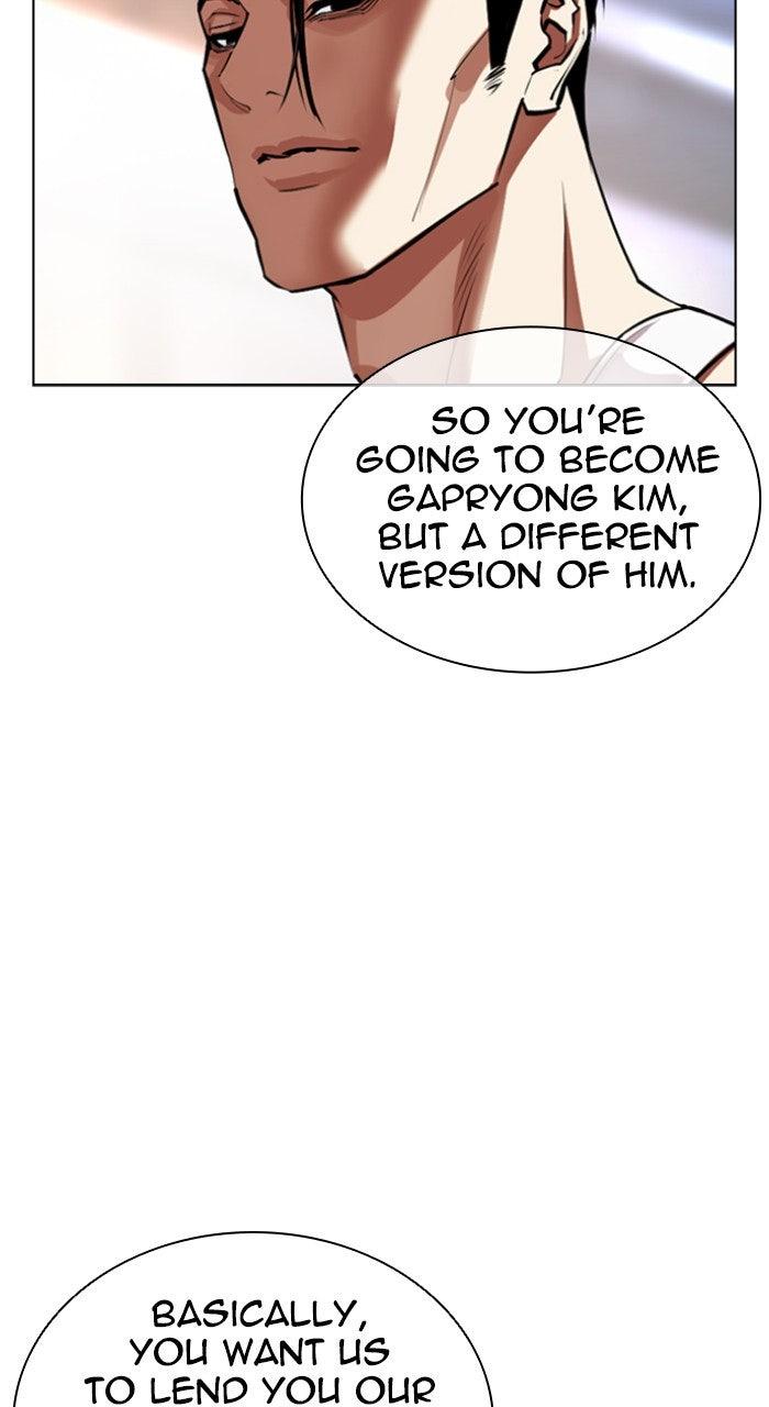 Lookism Chapter 556 — page 26