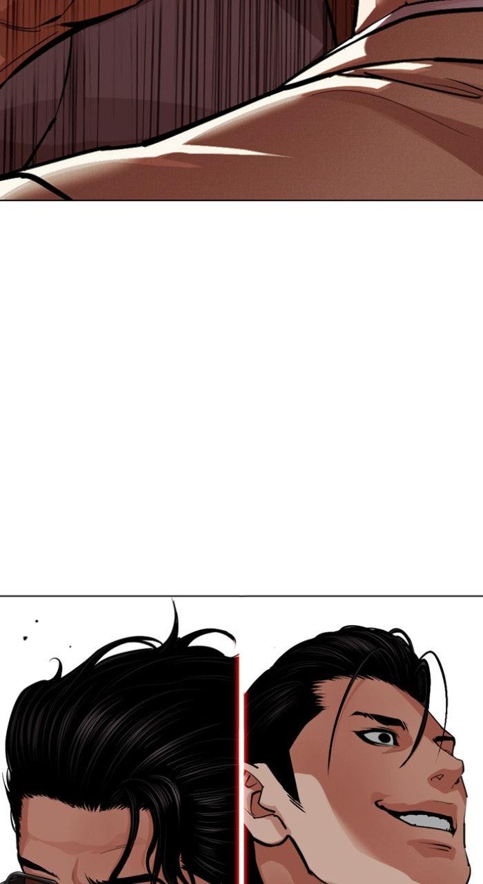 Lookism Chapter 556 — page 33