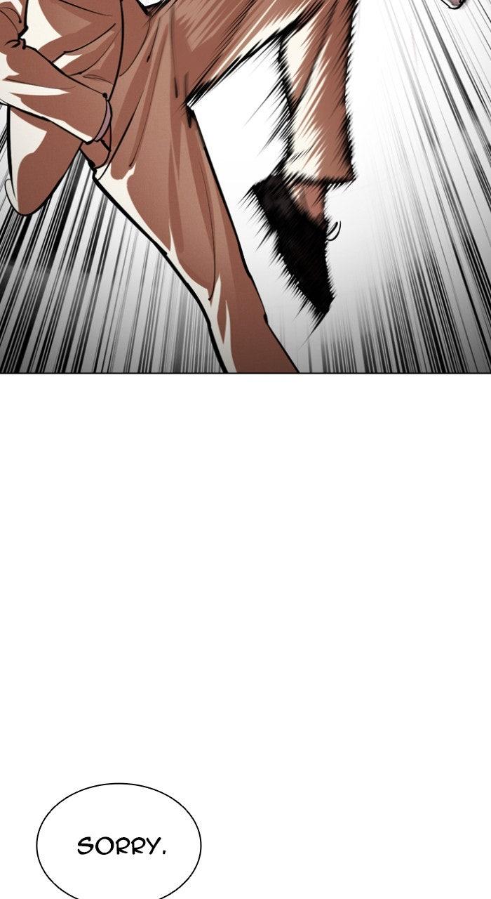 Lookism Chapter 556 — page 43