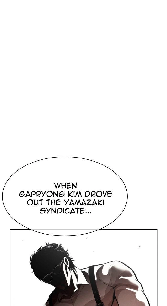 Lookism Chapter 556 — page 48